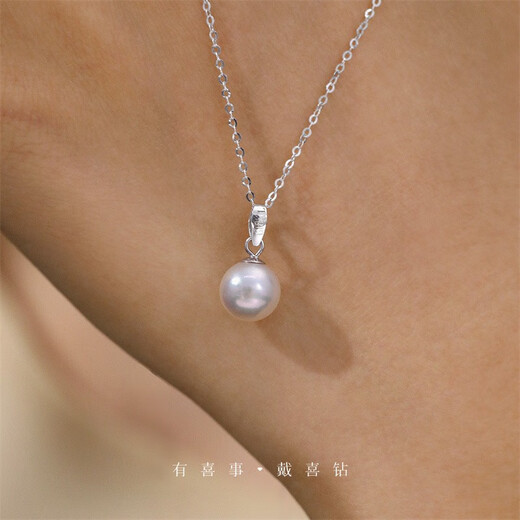 Hi diamond extremely simple pearl sea pearl pendant for women 18K gold akoya small light bulb pearl necklace clavicle chain birthday gift in stock - white 18K gold akoya white 7.5-8mm