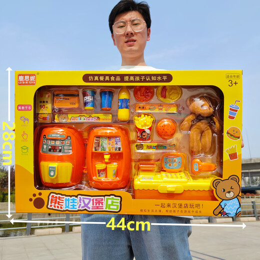 威柯（WEIKE）儿童仿真厨房过家家玩具套装大礼盒女孩玩具六一儿童节男女孩礼物 防疫小医生