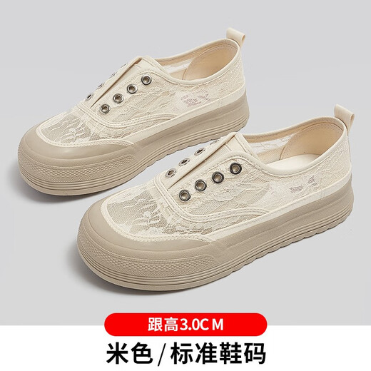 Zapatos de malla de un solo pie de origen humano para mujeres 2024 Summer de encaje delgado de mujeres Mesh de lente gruesa para lienzo casual de lona