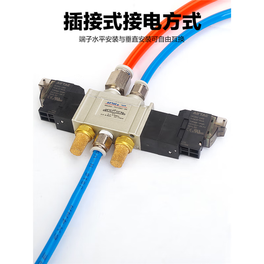 Salonoïde pneumatique passager yade 7V 110 120 130C-06 Cylindre Recuest Recorce Control Vanne 7V12006B0 7V100M3F
