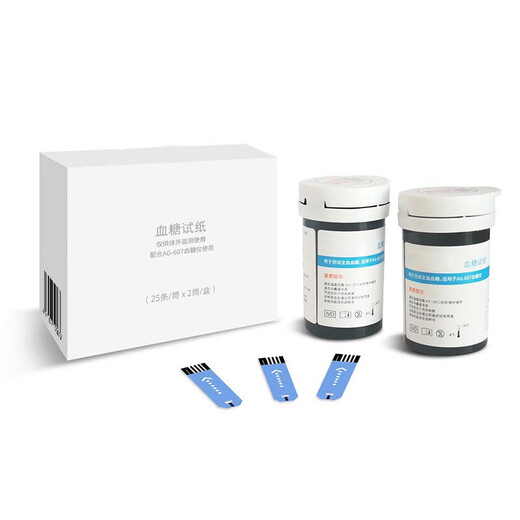 iHealth血糖仪仪家用血糖试纸糖尿病条EGS-2000适用AG605/695/607 血糖仪+50试纸+50采血针