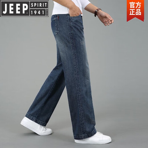 JEEP SPIRIT春秋大码宽裤脚口男士直筒牛仔裤阔腿裤大脚粗腿宽松男士休闲裤品 688浅色 31 腰围2尺4