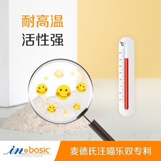 【7仓直发】麦德氏益生菌 猫咪用益生菌肠胃宝宠物调理肠胃活化益生菌 通用5g*5袋*3盒