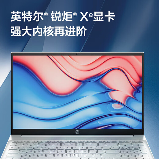 惠普（HP）星BookPlus15 2023 15.6英寸超轻薄本办公笔记本电脑JX99(13代 i5-1340P 16G 1TB 蓝色 标配 100% sRGB 全金属 指纹识别)送散热支架