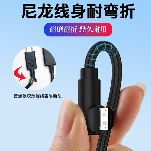 森拓思wacom和冠数位板数据线ctl672/472/471/pth660影拓手绘板连接线老式安卓口连接电脑传输线 弯头1.8m