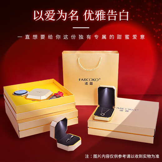 Fakou couple PT950 platinum ring, fashionable pair of rings, jewelry, heart-warming birthday, 520 Valentine's Day gift for girlfriend, starting from heartbeat - adjustable pair of rings, lightweight style, SF Airlines - engraving - greeting card