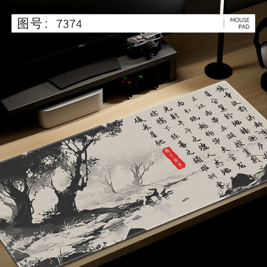 汝沁莲中国风水墨文字鼠标垫超大号诗词电脑桌垫可定制办公键盘垫电竞 7374滕王阁序 600mm*300mm*2mm