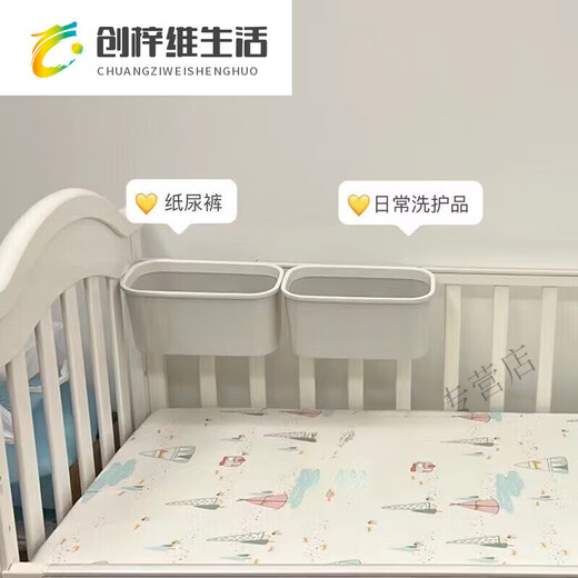 Panier de chevet panier suspendu sur le rack de chevet berceau de rangement suspendu couches de bébé rangement des couches de clôture du sac suspendu * 3 + panier de suspension trois-en-un * 1 4