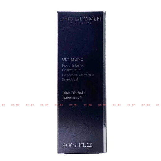 资生堂（Shiseido）男士焕能肌活精华露/黑腰子精华 保湿补水 30ml