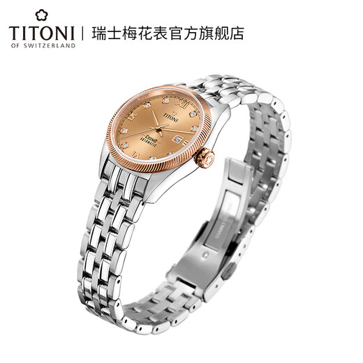 梅花（Titoni）瑞士手表女士机械表腕表 生日礼物 宇宙系列 钢带贝母盘33.5MM 828-SRG-653