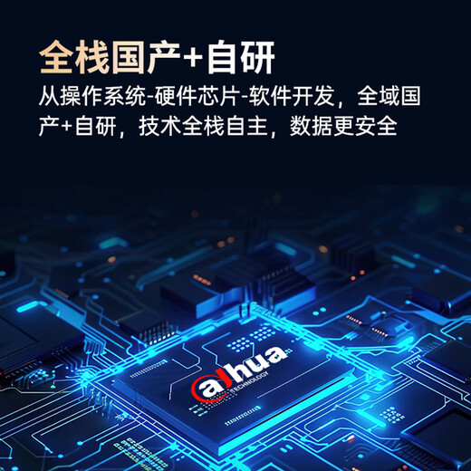 
Dahua Dahua Hongdun dual camera 8 million camera AI surveillance wireless wifi high-definition full color night vision 360 degree panoramic Hongmeng security certification DH-P8A-E2IL-HMOS