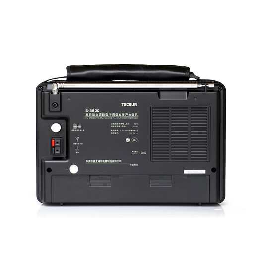 Tecsun S-8800 harmonic remote control full-band digital tuning enthusiast radio rechargeable single sideband global broadcast standard stereo radio S-8800 standard