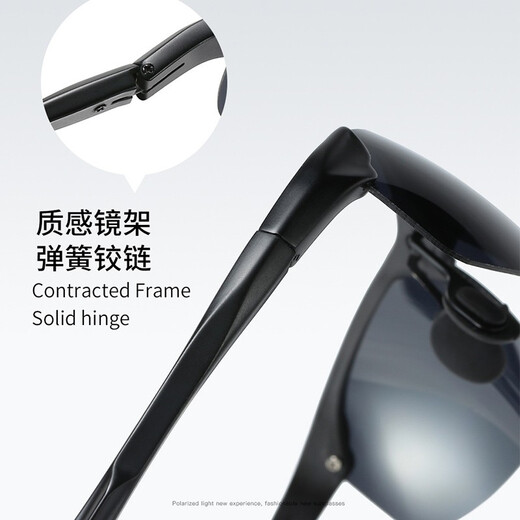 Gravel Sunglasses Men's Sports Polarized Pure Aluminum Magnesium Color-Changing Sunglasses Anti-Glare Driving Glasses Fishing Glasses Cycling Glasses Gun Frame Night Lenses