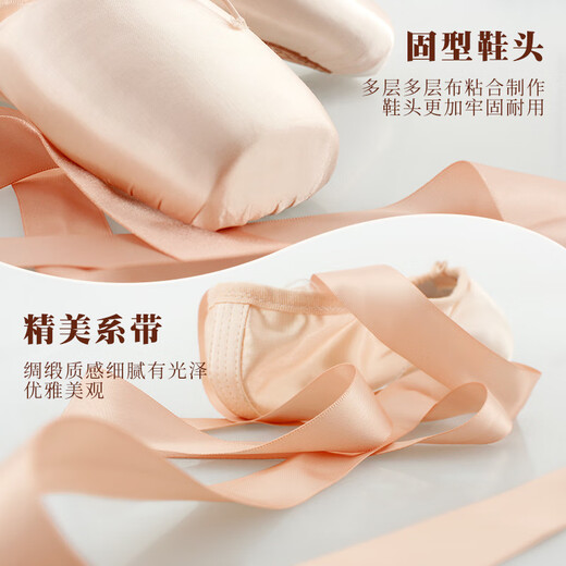 
Ai Wu Ge professional ballet dance shoes for women satin pointe shoes adult training shoes children's toe shoes straps girls hard sole shoes [satin] pink-pointe shoes + silicone cover 38