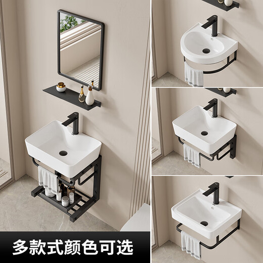 Bobby countertop basin small apartment ceramic wash basin wash basin single basin balcony wall-mounted simple sink mirror bracket 4837 basin + single-layer bracket + faucet set