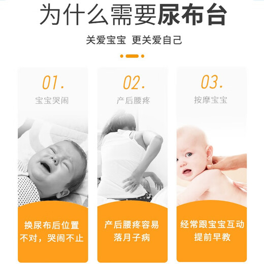 贝快乐 尿布台婴儿护理台新生儿宝宝换尿布台按摩抚触洗澡台实木多功能移动整理置物架 双层 尿布台+小鹿护理垫