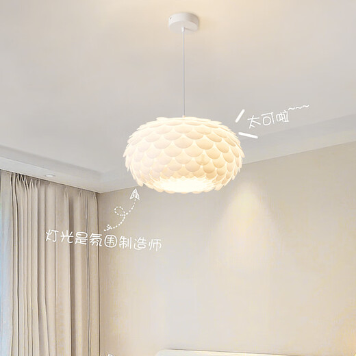 XMSJ轻奢吊灯卧室吊灯现代简约大气创意饭厅餐桌灯网红奶油风主卧女孩 9272白色 35CM 三色