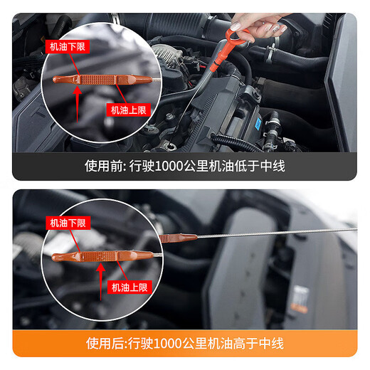 
Chepu engine anti-wear protection agent engine oil essence nano repair additive automobile introduction SN844 Chepu anti-wear protection agent 200ml