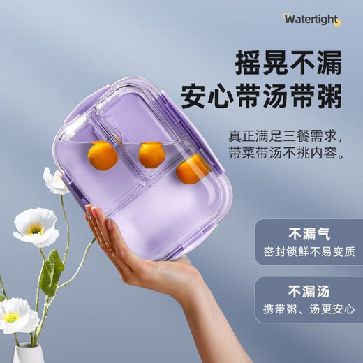 
Xinmeiya Microwave lunch box Student lunch box Cluster Bento box Glass fresh box Insulation bag with lunch box Office worker Smoked purple + tableware + insulation bag - 3 grid 1050ml