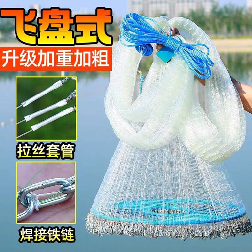 St. Ruian big Frisbee hand fishing net throwing net plastic thread fishing net fishing line American fishing net thickened fishing line 2-finger 1000 galvanized pendant thickened plastic thread