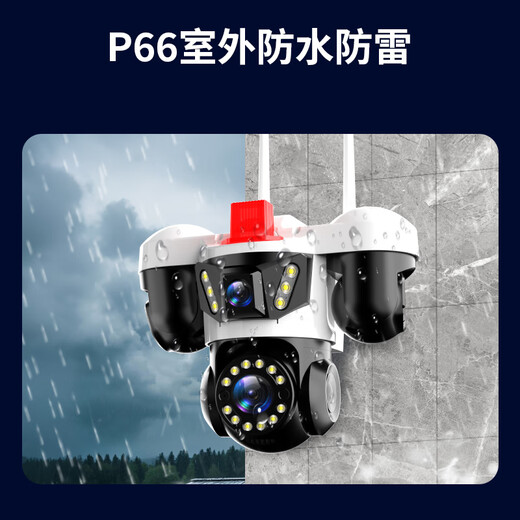 XIAOBAWANG 4G Triple Camera Room Outdoor lebenslanger verkehrsfreier Monitor für die Heimnutzung ohne Verbindung zu WLAN-Telefon-Fernbedienung 360 Grad ohne blinde Stellen mit hochauflösender Nachtsicht und Panoramablick in ländlichen Gebieten