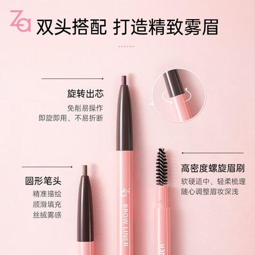 Ji Rui (ZA) double-ended eyebrow pencil is waterproof, sweatproof, non-fading, long-lasting, smooth and non-smudged, suitable for beginners with wild eyebrows. Eyebrow pencil + eyebrow brush, double pack, soft core eyebrow pencil (smoke gray)