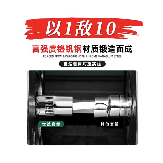 
Sleeve Big Fly Zhongfei Xiaofei Hexagonal Sleeve Head 12/13/14/15/16/17/18/19/21/24 Xiaofei (5.0mm) 6.m Series 1/4-11304