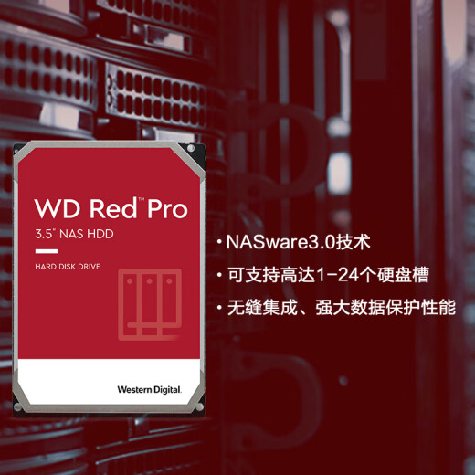 Western Digital NAS hard drive WDRedPro Western Digital Red Disk Pro8TBCMR7200 to 256MBSATA network storage private cloud standby (WD8003FFBX)