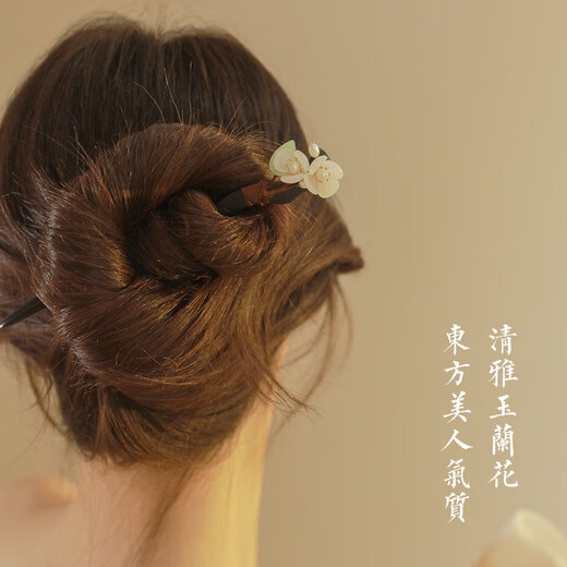 Jianlu Plum Blossom Wooden Hairpin Women's Style Hairpin Ancient Costume Hanfu Headdress Accessories Hair Artifact Birthday Gift Plum Blossom Wooden Hairpin