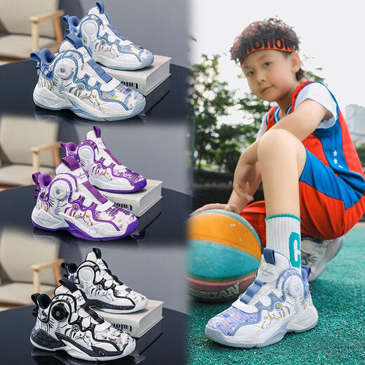 Pill Cat Sneakers Basketball Chaussures pour garçons Boutons rotatifs Mamba Mamba Mesh's Breathable Sports Sports Sports Sports Sports Sports de Mamba Mamba Mesh Nethred non glip.