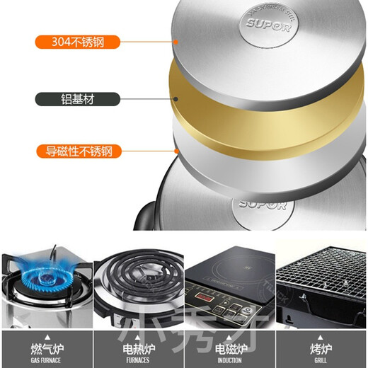 Supor large steamer 34cm large steamer steamer thickened double bottom 304 stainless steel large capacity steamer 304 stainless steel (classic high arch cover) 3 layers 34cm