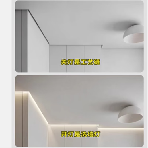 Mika Leica shadow stitching line lamp extremely narrow suspended ceiling wall washer light trough bathroom ceiling closing Z-shaped aluminum alloy profile single layer gray version (excluding light strip)