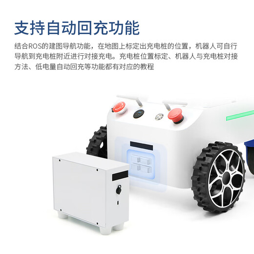Lingle Open Source Lawn Mowing Robot Agricultural Plant Protection Unmanned Vehicle Developer Kit V65 ROS Car Customized ROS Package Lawn Mowing Robot Horizon RDK X with automatic recharge