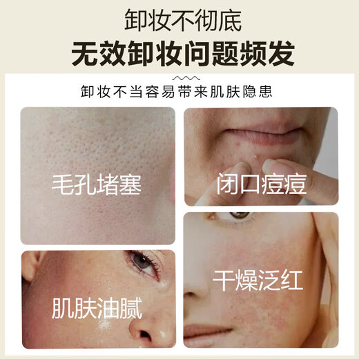 UNIO Black Tea Cleansing Oil 3-in-1 Face Full Makeup Deep Cleansing Watery Makeup Remover Eye Lip Face Heavy Makeup 225ml