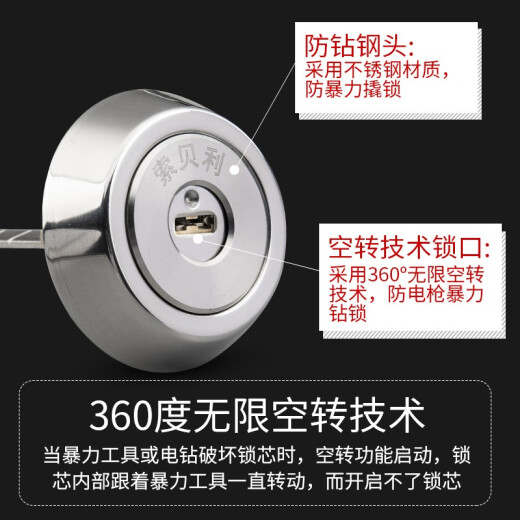 索贝利超C级不锈钢空转锁老式防盗门锁木门铁门大门锁外装锁套装 SL688B 右开 切边
