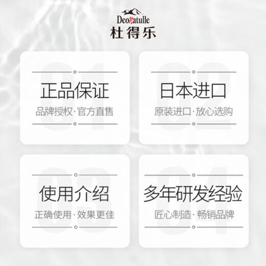 Deonatulle antiperspirant cream 3g imported from Japan, deodorizing stone to remove body odor, underarm odor, portable for men and women