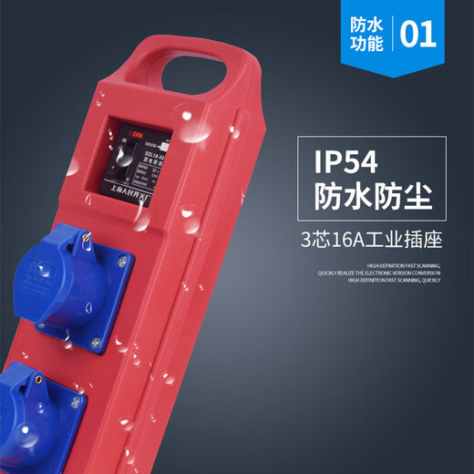 南立 手提式防水工业插座临时工地配电箱航空连接器防水插座箱 塑料款一位工业插座