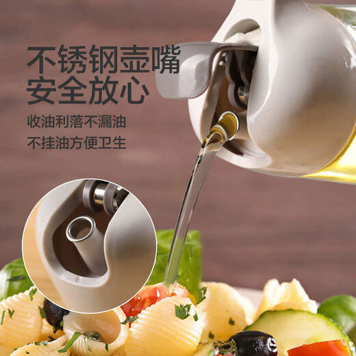 Jingdong Logistics Distribution Oil Kettle Automatic Opening and Closing Oil Bottle Kitchen Glass Oil Jar Vinegar Kettle Soy Sauce Bottle Leak-proof Automatic Opening and Closing Oil Bottle 1 piece 630ml