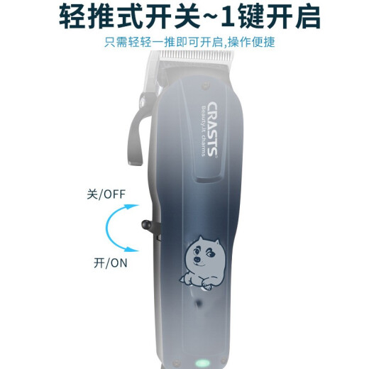 Tongxinshao Wuxi Mist Blue (rechargeable and plug-in dual-use model)