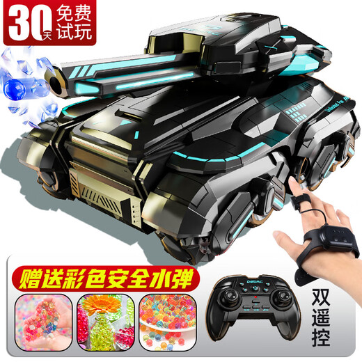 
Living Stone (LIVING STONES) Children's Toys Remote Control Car Remote Control Tank Gesture Sensor Launching Toys Boy's 3-6-12th Birthday Gift Eight Wheel Watch Remote Control [2 Batteries + 160,000 Bombs] Black