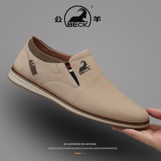 Ram leather shoes for men, high-end genuine leather, pure cowhide, men's flat business British casual shoes, men's round toe lightweight shoes, sand color single shoes, leather shoe size 41