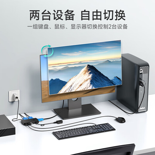 Maitto Viki (MT-Viki) KVM Switch VGA Two-in-One-Out-Dual-Computer-Monitor-Monitor-Tastatur- und Maus-Sharer 2-Ports Senden Sie die ursprüngliche KVM-Leitung MT-KV2