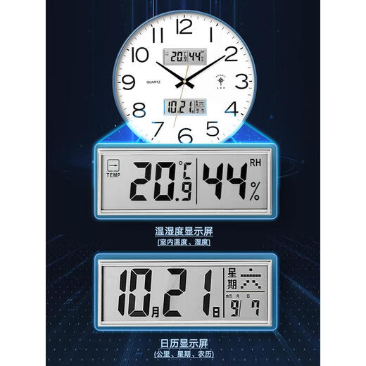 POLARIS clock wall clock living room silent automatic time adjustment 2025 new calendar simple fashion clock wall-mounted quartz clock champagne gold-quartz travel time calendar week temperature and humidity 12 inches diameter 30.5 cm