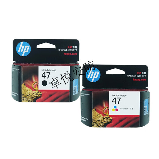 Original HP HP47 Tintenpatrone Schwarze Farbe 4825 4826 4829 4828 4877 Drucker Tintenpatron