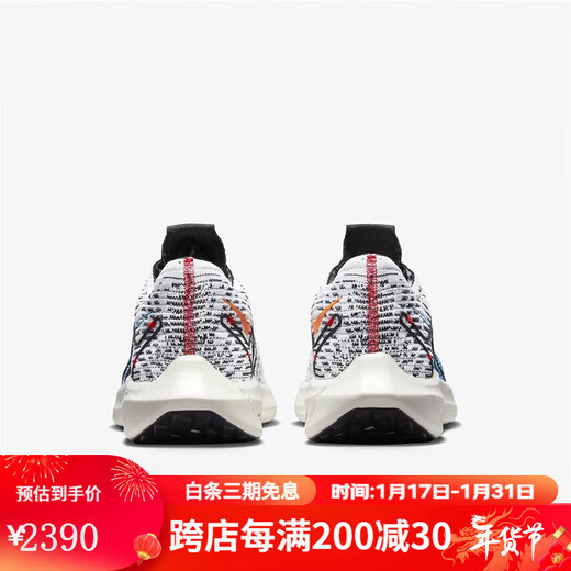 
Nike (NIKE) men's shoes Pegasus Turbo 23 new lightweight breathable shock-absorbing comfortable road running shoes men's sports shoes fj3892-100 45 standard/us11