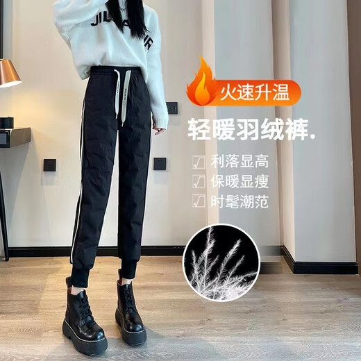 Warm Winter Duck Down Pants Women's Outerwear Winter 2025 New Thickened Harlan White Duck Down Fashionable Plush Cotton Pants Martin Boot Pants Black M 80-100Jin Jin is equal to 0.5 kg
