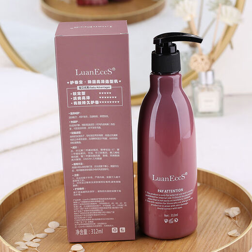 Louise Curl Protector Baby Moisturizing Glossy Styling Milk No-wash Hair Styling Elastin for Women's Curly Hair Curl Protector Baby Moisturizing Glossy Styling Milk