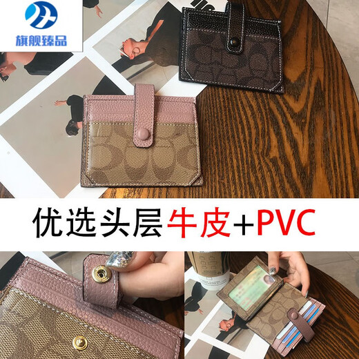 MZXM德国进口品质卡包女薄款小巧精致高档2023新款卡夹卡片包防消磁 杏粉色