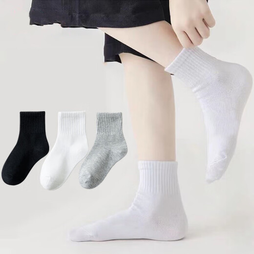 [Solid Color Casual] 5 pairs of children's socks black, white and gray students' sports and leisure socks 5 pairs of white M (6-8 years old)