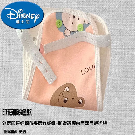Disney (Disney) Diaper Cotton Pure NOUVELLE-NÉBABLE COMPRIMENTS LAAPRE LACITE